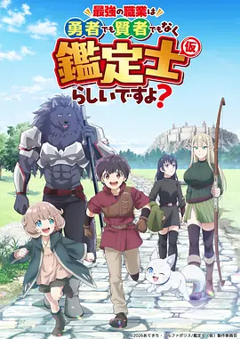 紫罗兰永恒花园 手账档案内页